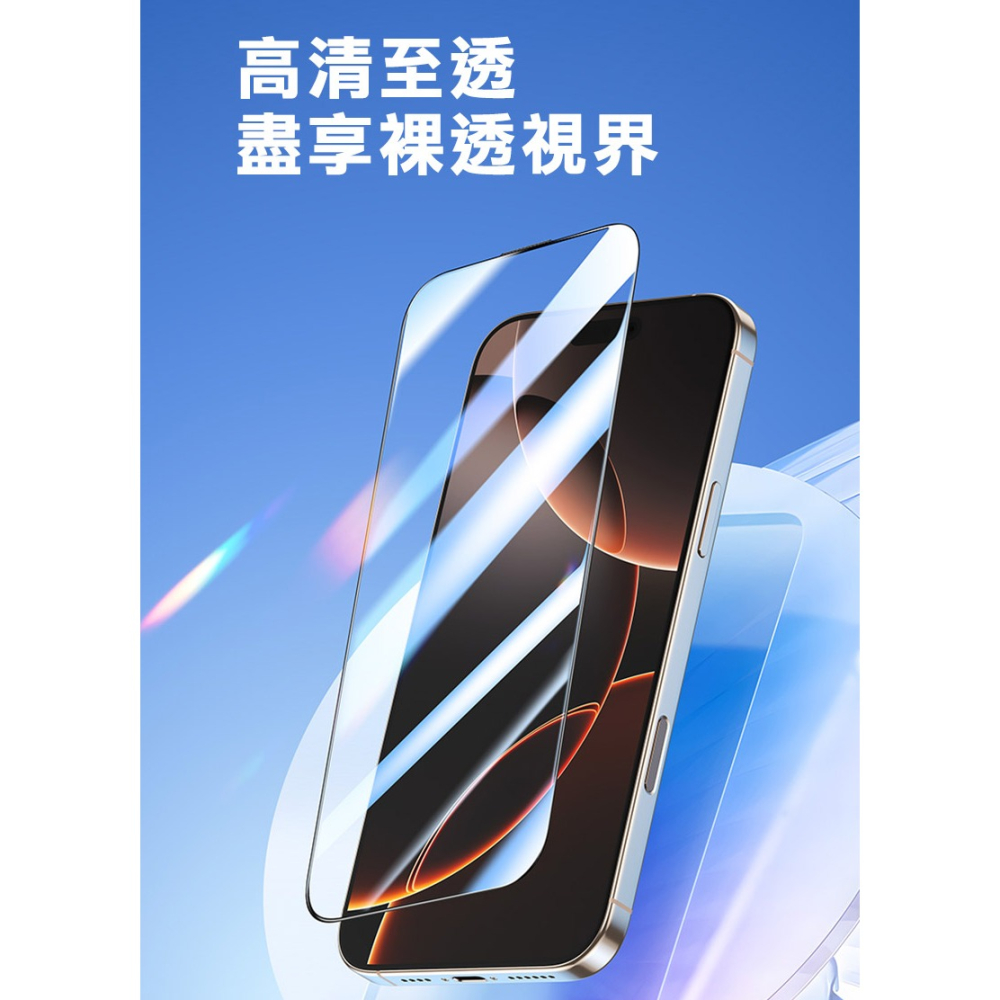DUX DUCIS Apple 蘋果 iPhone 16 Pro ROGA 鋼化玻璃貼(無塵艙) 太空艙 貼膜神器 手殘-細節圖7