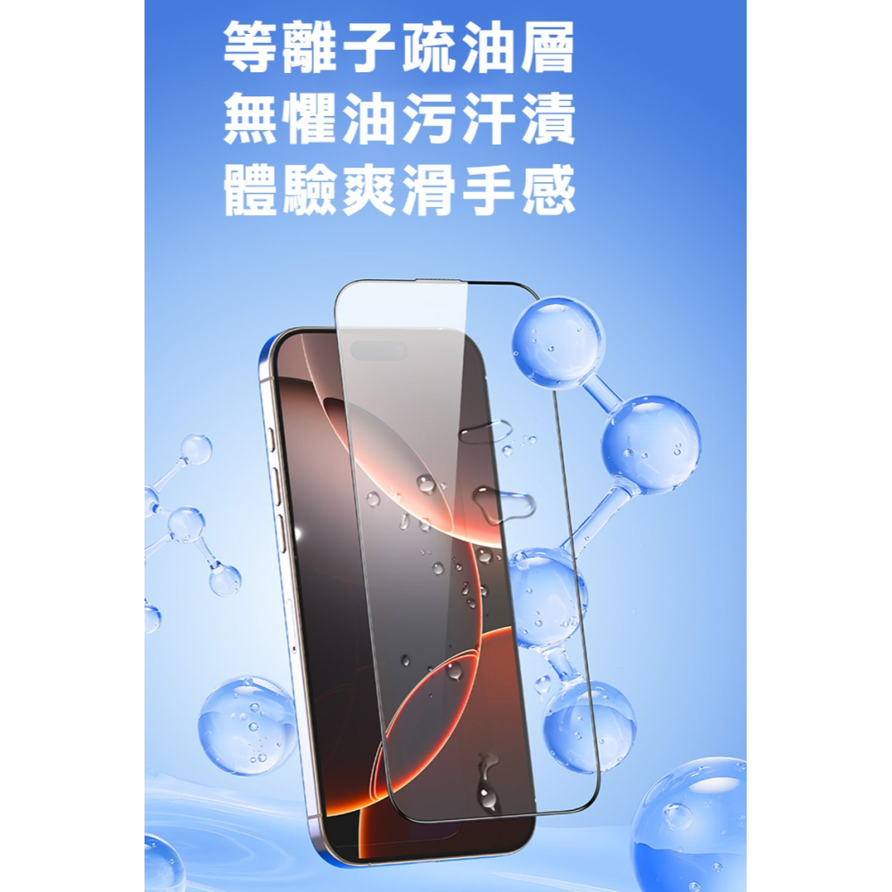 DUX DUCIS Apple 蘋果 iPhone 16 Pro ROGA 鋼化玻璃貼(無塵艙) 太空艙 貼膜神器 手殘-細節圖11