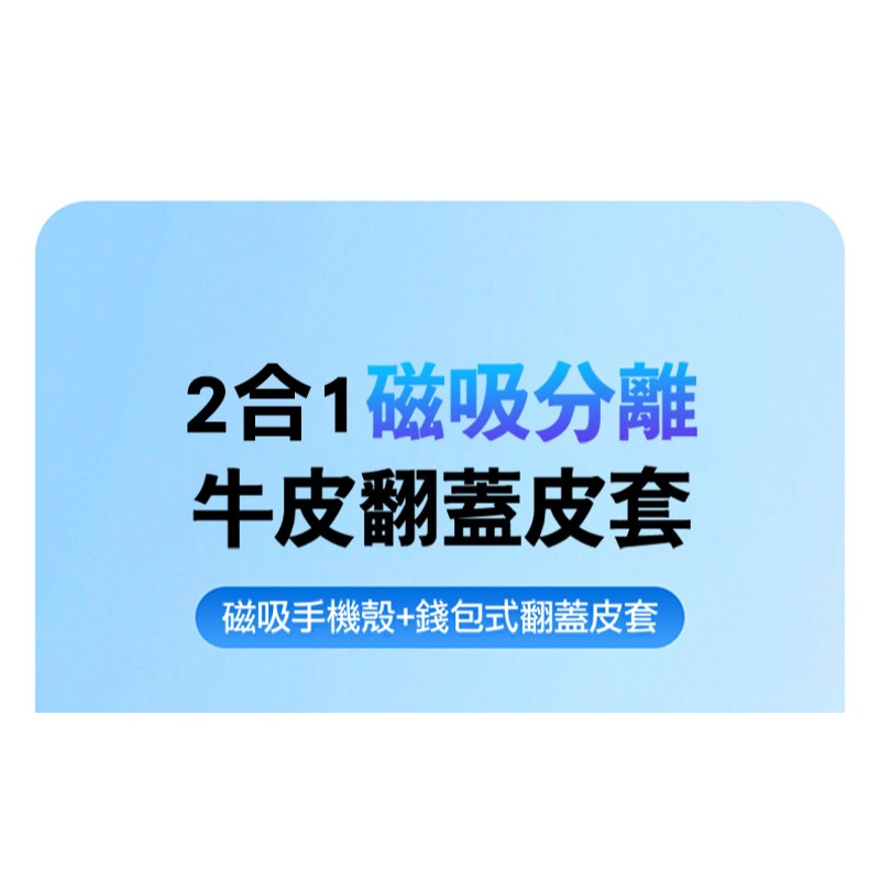 DUX DUCIS SAMSUNG 三星 Galaxy S25 Edge LAWA 二合一錢包保護套 側翻皮套 真皮皮套-細節圖2