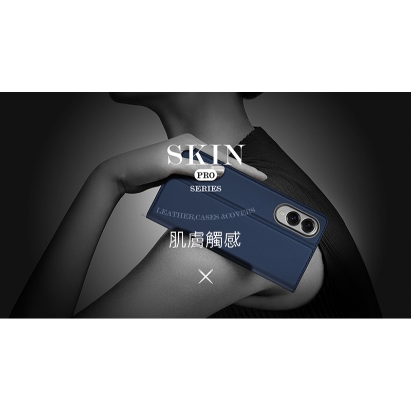 DUX DUCIS SAMSUNG 三星 Galaxy S25 Edge SKIN Pro 皮套 側翻皮套 插卡 可立-細節圖6