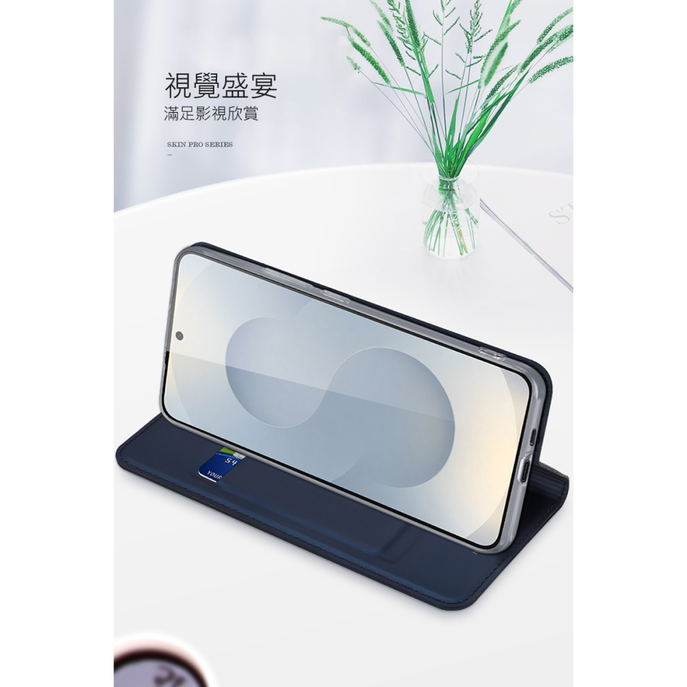 DUX DUCIS SAMSUNG 三星 Galaxy S25 Edge SKIN Pro 皮套 側翻皮套 插卡 可立-細節圖9
