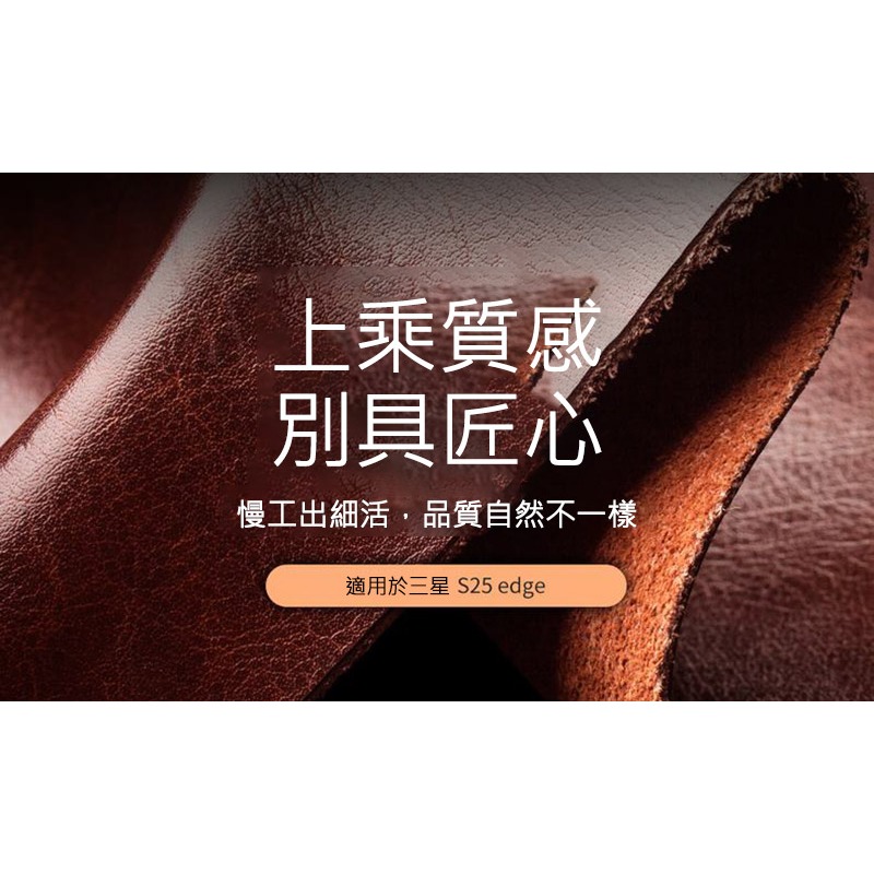QIALINO SAMSUNG 三星 Galaxy S25 Edge 真皮經典皮套 牛皮 可站立 可插卡 保護套 手機套-細節圖2
