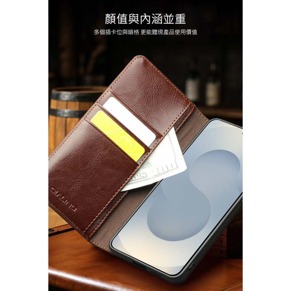 QIALINO SAMSUNG 三星 Galaxy S25 Edge 真皮經典皮套 牛皮 可站立 可插卡 保護套 手機套-細節圖7