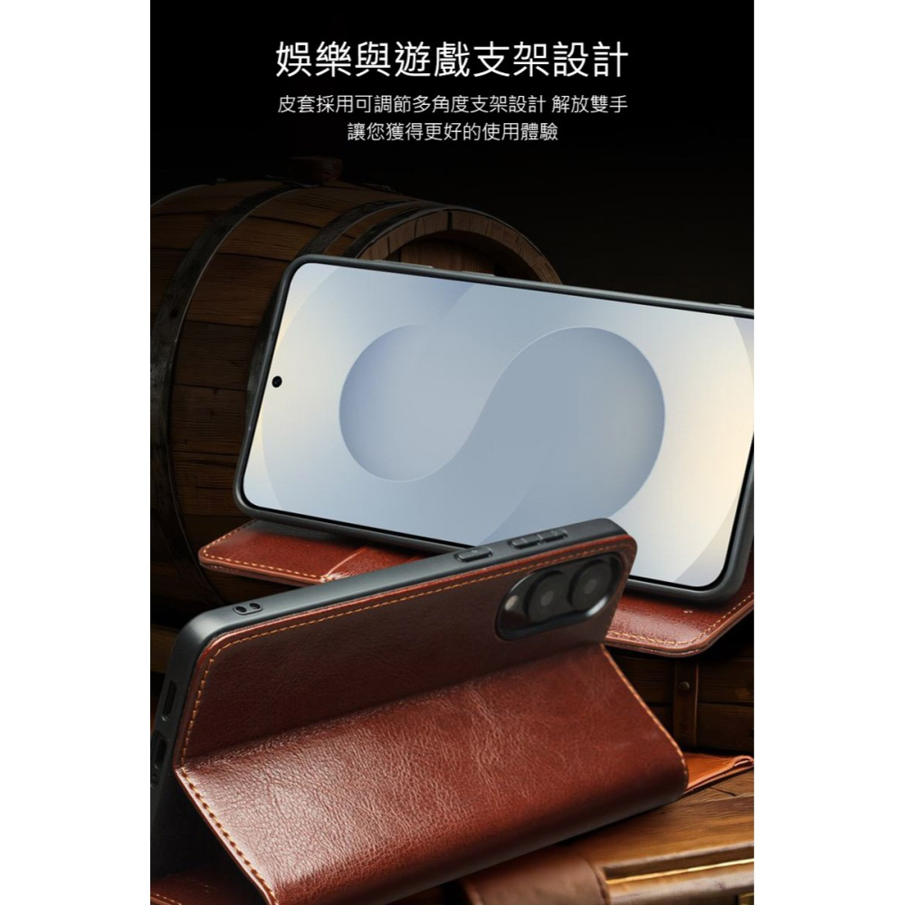 QIALINO SAMSUNG 三星 Galaxy S25 Edge 真皮經典皮套 牛皮 可站立 可插卡 保護套 手機套-細節圖8