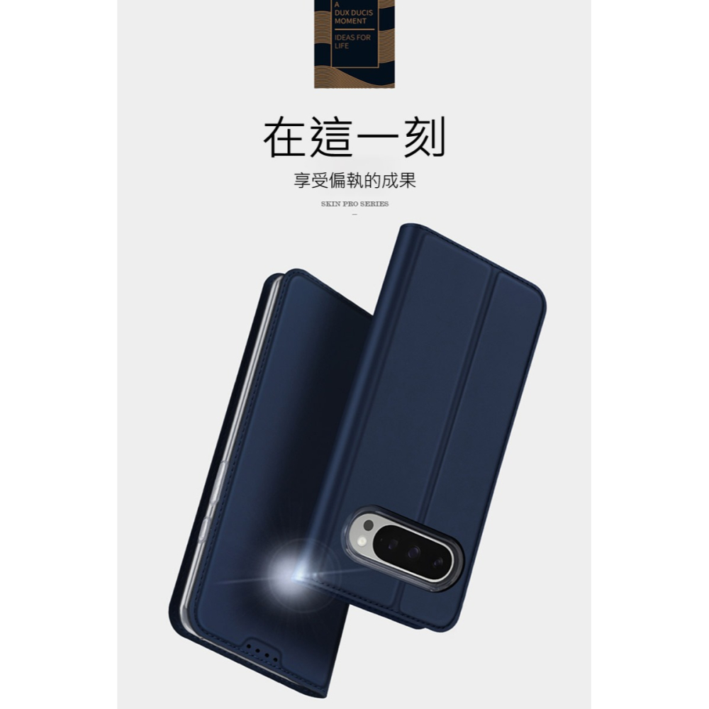 DUX DUCIS Google Pixel 10 Pro XL SKIN Pro 皮套 側翻皮套 插卡 可立 保護套-細節圖5