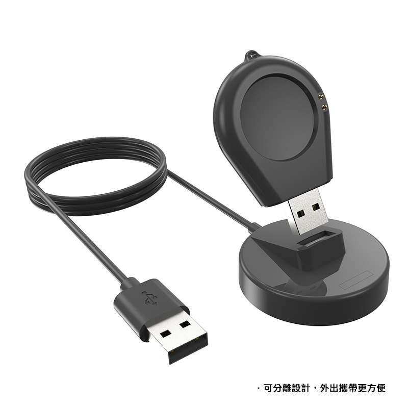 QinD 小米 Watch S4/S3/2/2 Pro 手錶充電支架 手錶充電器-細節圖3