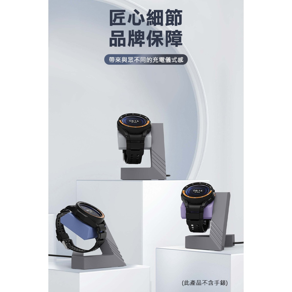 ENERGY FORT 手錶幾何支架(適用小米Watch S4/Watch S3/Watch 2/Watch 2 Pro-細節圖7