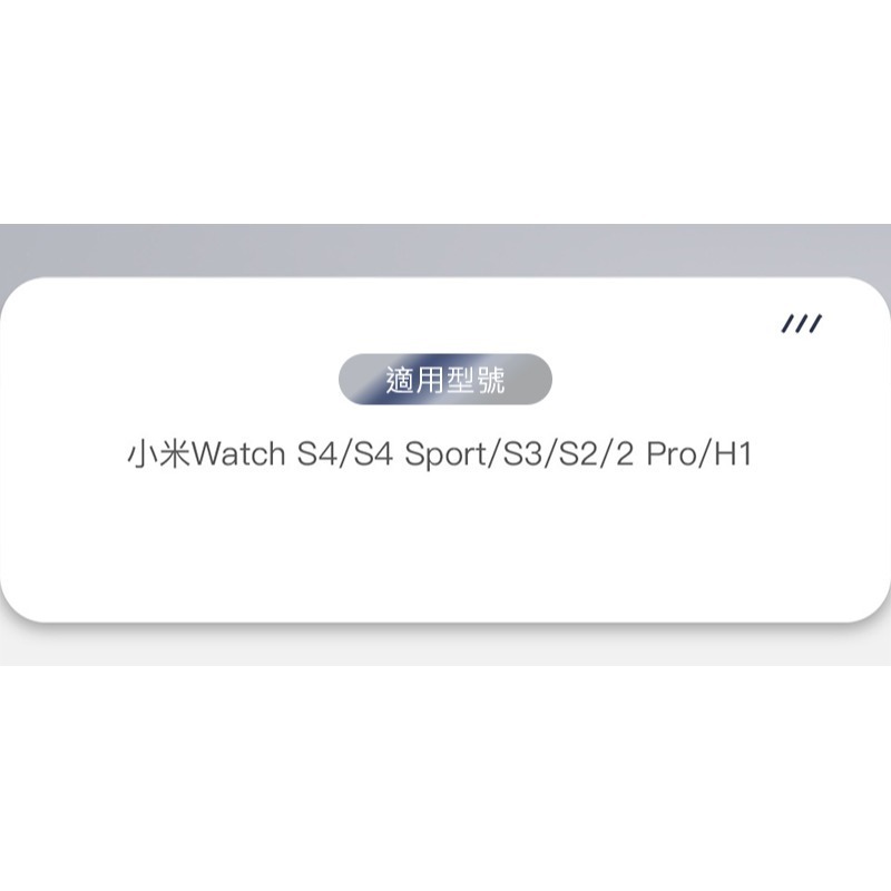ENERGY FORT 手錶幾何支架(適用小米Watch S4/Watch S3/Watch 2/Watch 2 Pro-細節圖3