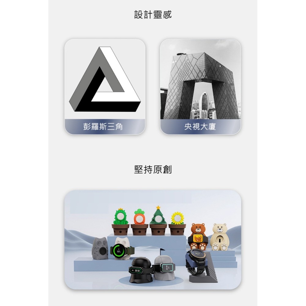 ENERGY FORT 手錶幾何支架(適用小米Watch S4/Watch S3/Watch 2/Watch 2 Pro-細節圖4