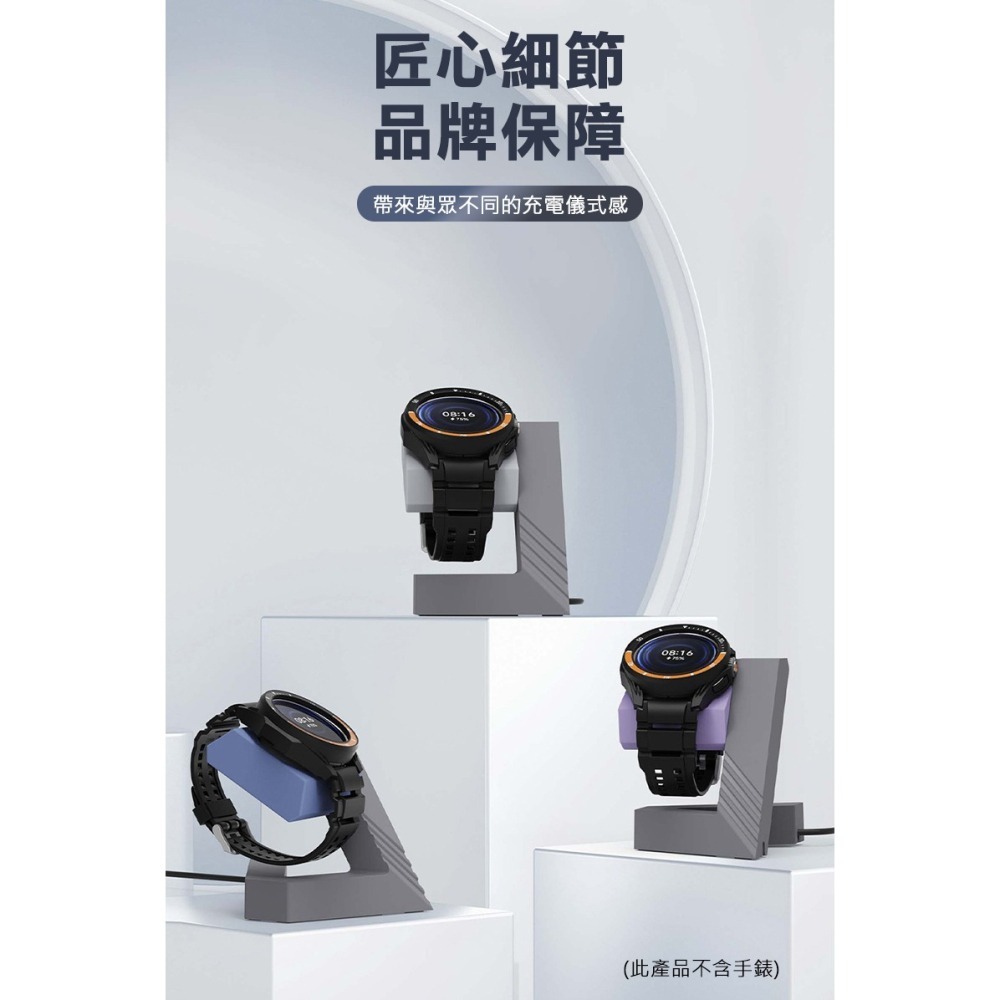 ENERGY FORT 手錶幾何支架(適用小米Watch S4/Watch S3/Watch 2/Watch 2 Pro-細節圖7