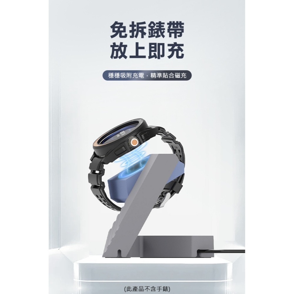 ENERGY FORT 手錶幾何支架(適用小米Watch S4/Watch S3/Watch 2/Watch 2 Pro-細節圖9