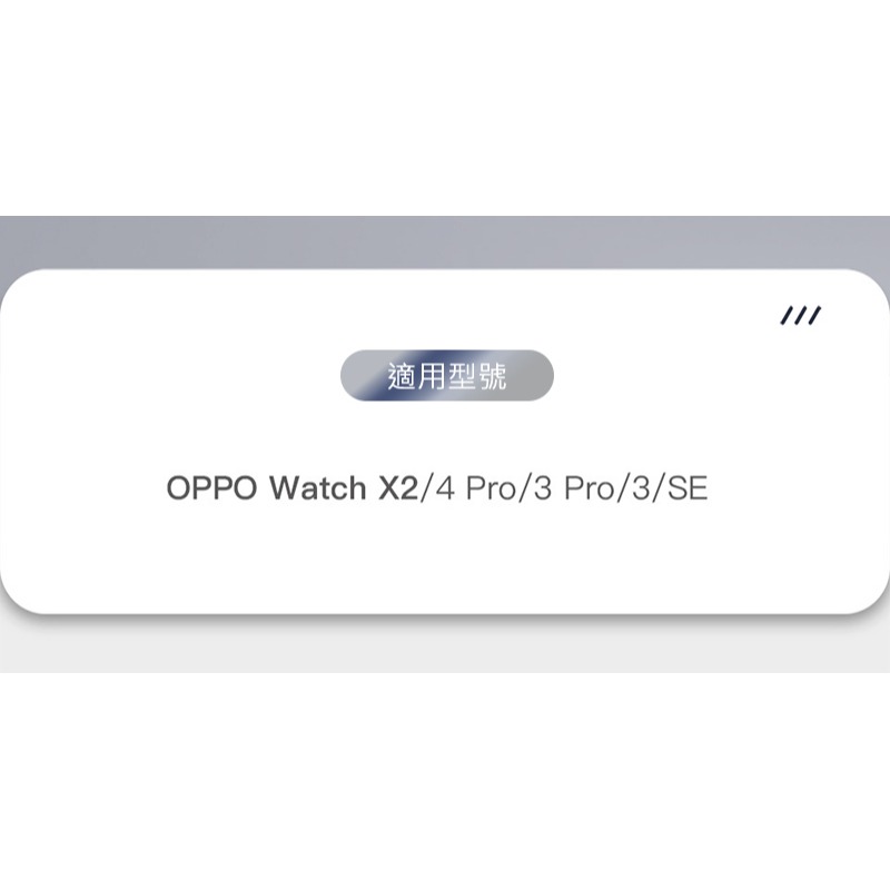 ENERGY FORT 手錶幾何支架(OPPO Watch X2 專用) 手表支架 充電支架(無附線)-細節圖2