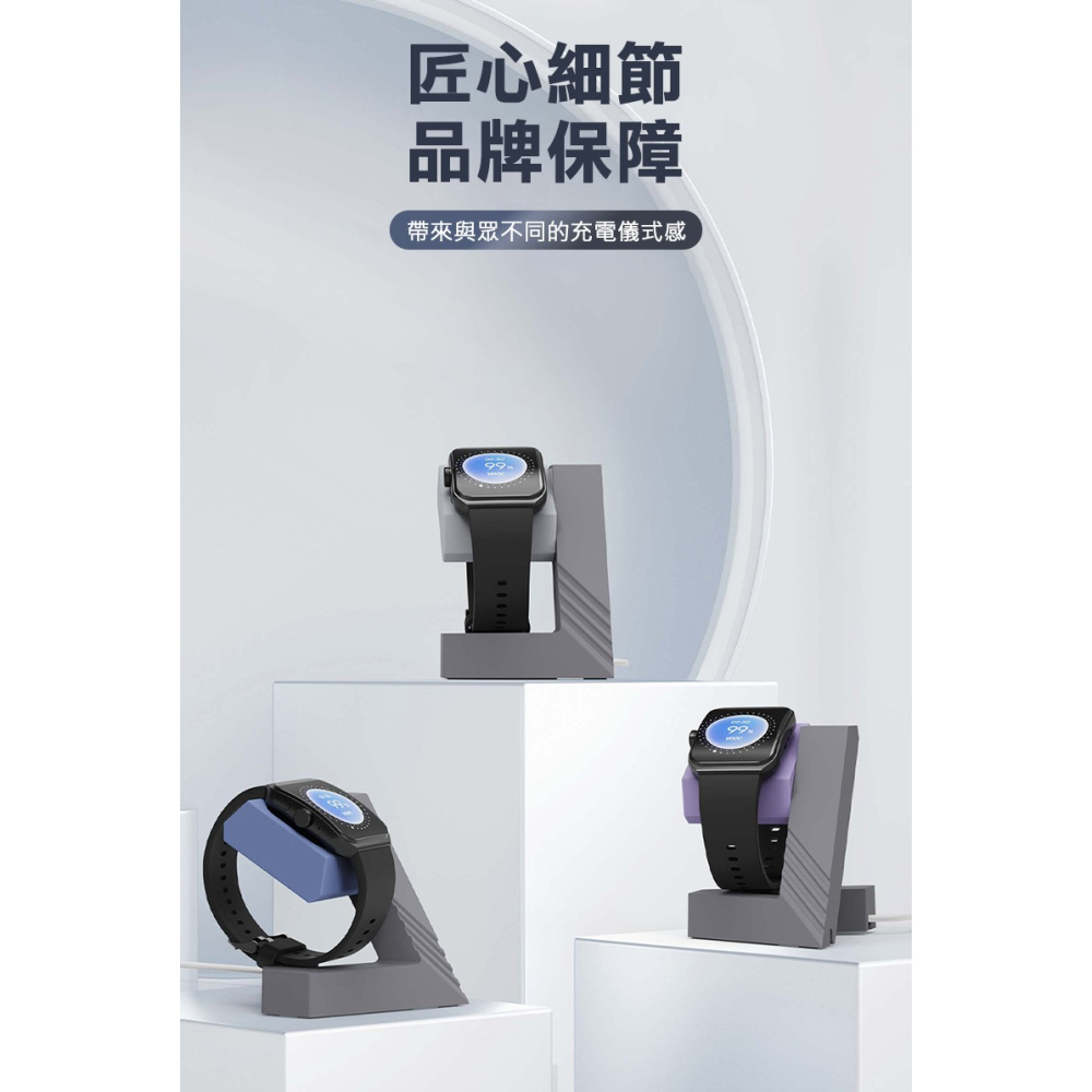 ENERGY FORT 手錶幾何支架(OPPO Watch X2 專用) 手表支架 充電支架(無附線)-細節圖7