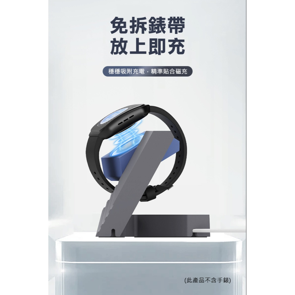 ENERGY FORT 手錶幾何支架(OPPO Watch X2 專用) 手表支架 充電支架(無附線)-細節圖9