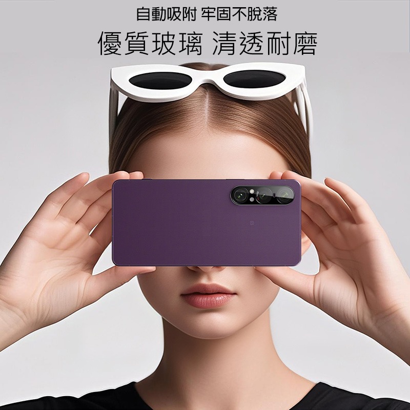 Imak 艾美克 SONY Xperia 1 VII 鏡頭玻璃貼(曜黑版) 奈米吸附 鏡頭貼 鏡頭保護貼 鏡頭膜-細節圖3