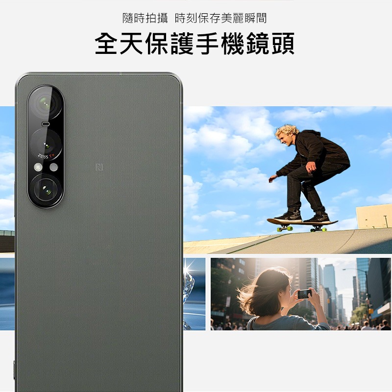 Imak 艾美克 SONY Xperia 1 VII 鏡頭玻璃貼(曜黑版) 奈米吸附 鏡頭貼 鏡頭保護貼 鏡頭膜-細節圖5