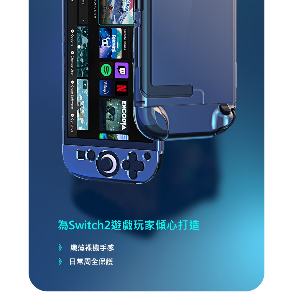 DUX DUCIS Nintendo 任天堂 Switch 2 透明保護殼 保護套 防摔 防撞 可分離 不影響支架使用-細節圖3