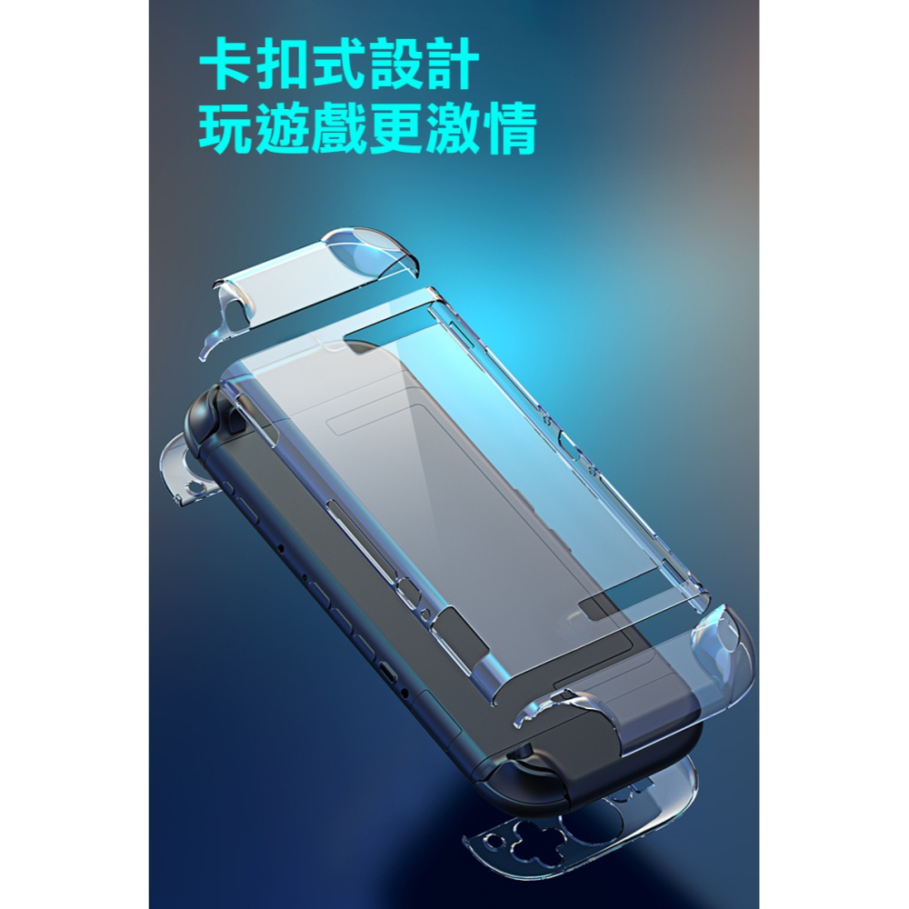 DUX DUCIS Nintendo 任天堂 Switch 2 透明保護殼 保護套 防摔 防撞 可分離 不影響支架使用-細節圖4