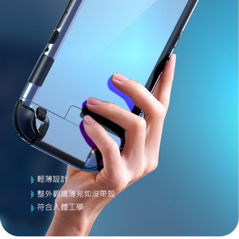 DUX DUCIS Nintendo 任天堂 Switch 2 透明保護殼 保護套 防摔 防撞 可分離 不影響支架使用-細節圖7