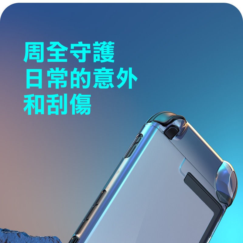 DUX DUCIS Nintendo 任天堂 Switch 2 透明保護殼 保護套 防摔 防撞 可分離 不影響支架使用-細節圖10