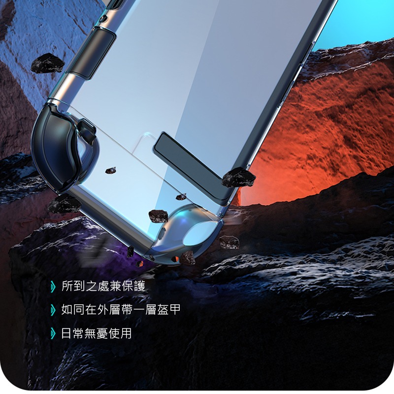 DUX DUCIS Nintendo 任天堂 Switch 2 透明保護殼 保護套 防摔 防撞 可分離 不影響支架使用-細節圖11