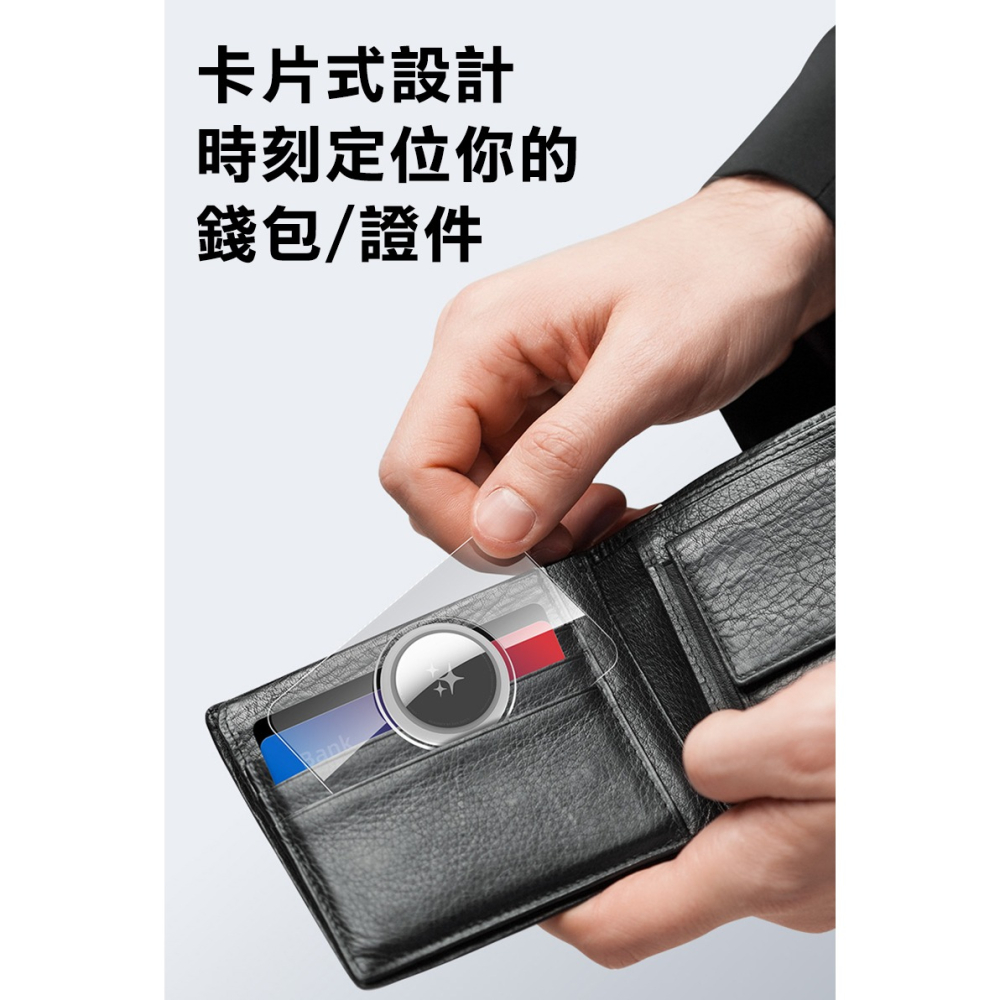 DUX DUCIS Apple 蘋果 AirTag 物品追蹤器 PC 卡片式保護套(二入) 更好卡入錢包 不易掉出-細節圖4