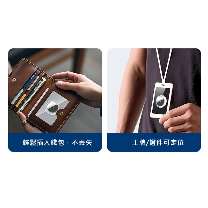 DUX DUCIS Apple 蘋果 AirTag 物品追蹤器 PC 卡片式保護套(二入) 更好卡入錢包 不易掉出-細節圖5