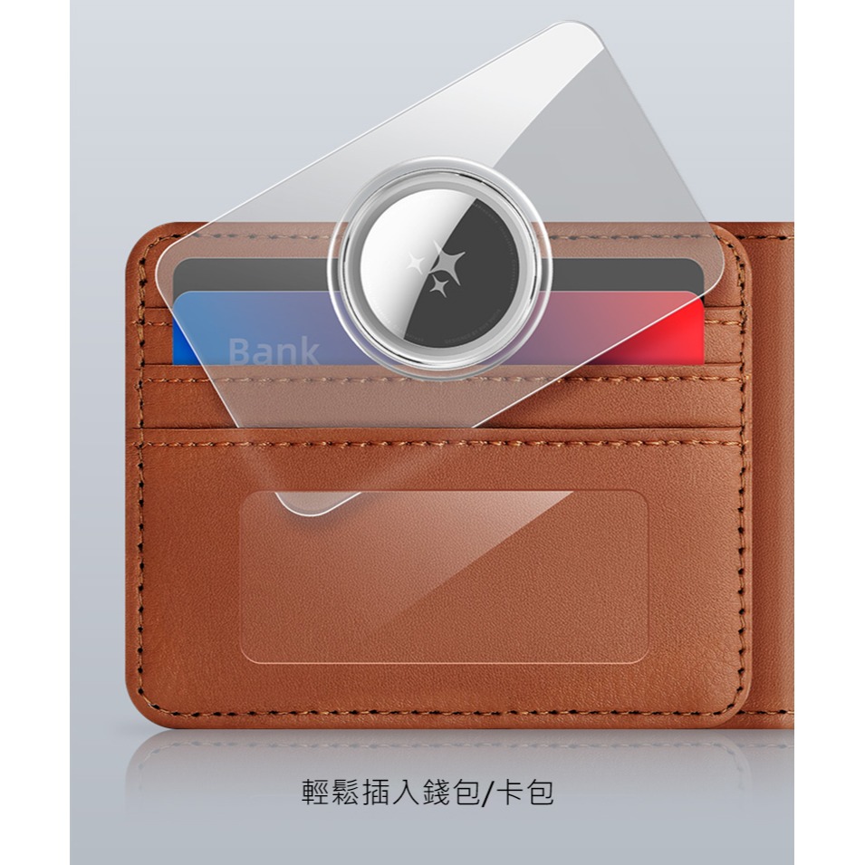 DUX DUCIS Apple 蘋果 AirTag 物品追蹤器 PC 卡片式保護套(二入) 更好卡入錢包 不易掉出-細節圖7