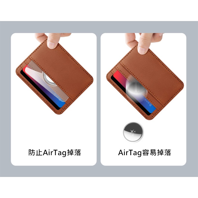 DUX DUCIS Apple 蘋果 AirTag 物品追蹤器 PC 卡片式保護套(二入) 更好卡入錢包 不易掉出-細節圖8