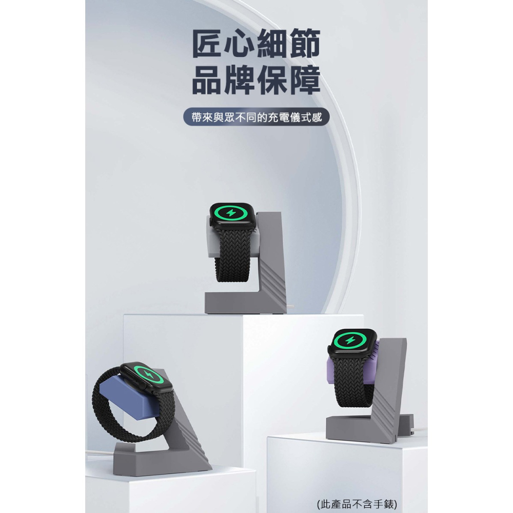 ＂ENERGY FORT 手錶幾何支架(適用 Apple Watch 全系列) 手表支架 充電支架(無附線)-細節圖7