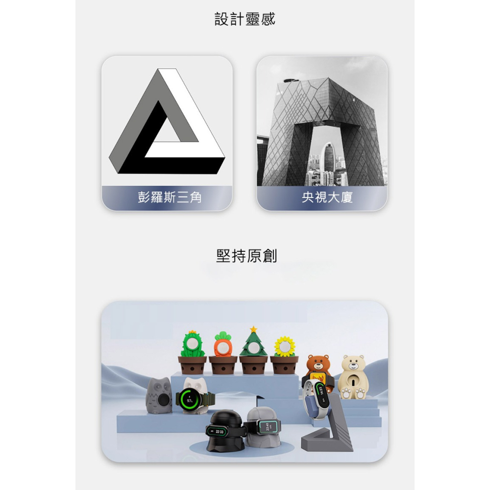 ＂ENERGY FORT 手錶幾何支架(適用小米手環9/手環9Active/手環 9 Pro/手環 8/手環 8Pro)-細節圖5