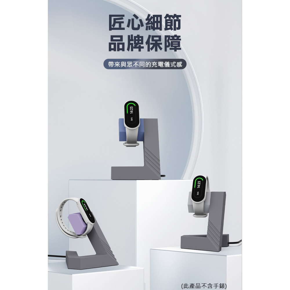 ＂ENERGY FORT 手錶幾何支架(適用小米手環9/手環9Active/手環 9 Pro/手環 8/手環 8Pro)-細節圖8