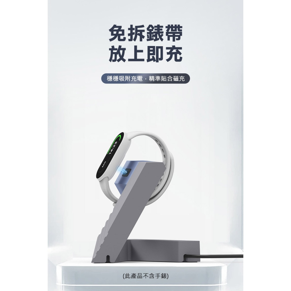 ＂ENERGY FORT 手錶幾何支架(適用小米手環9/手環9Active/手環 9 Pro/手環 8/手環 8Pro)-細節圖10