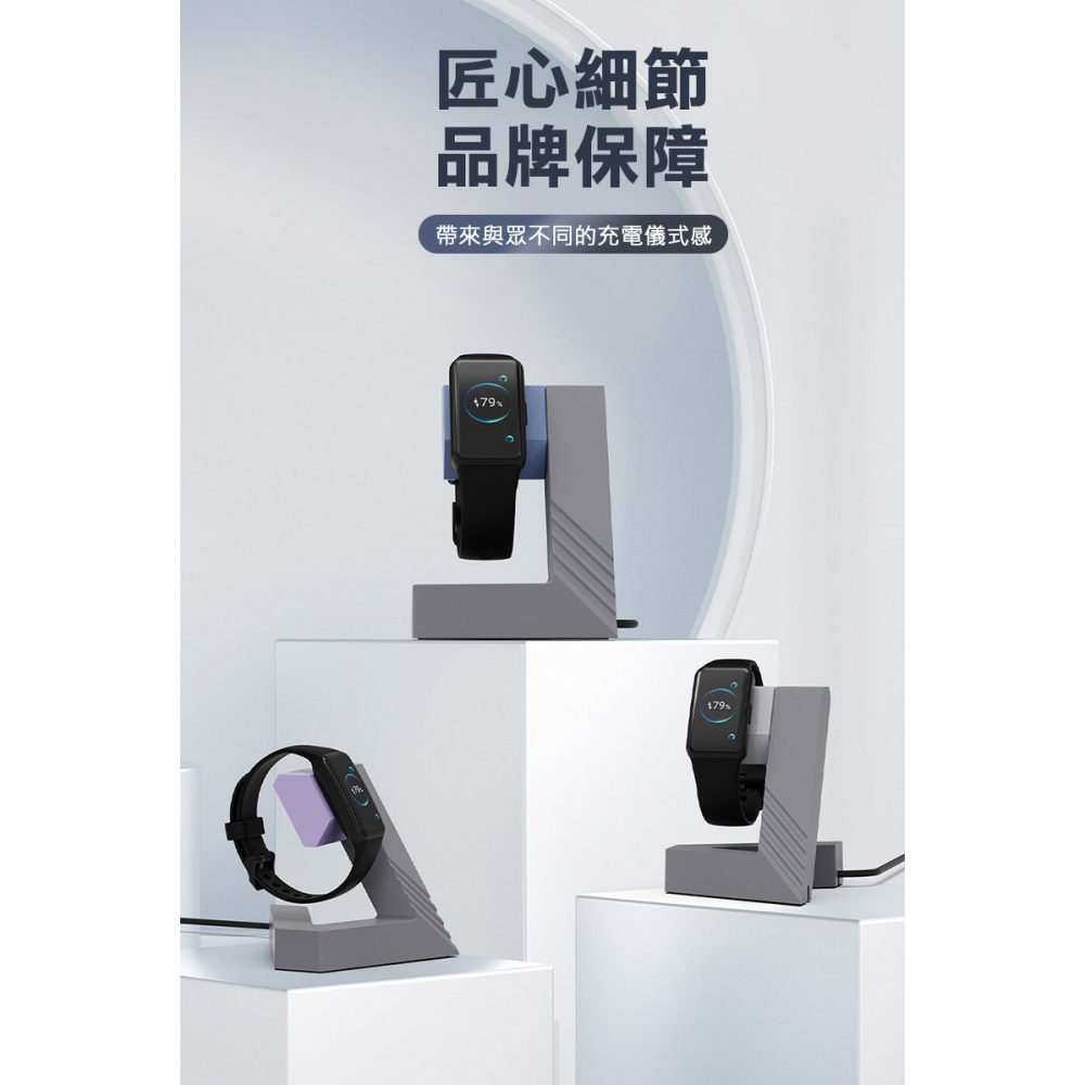ENERGY FORT 手錶幾何支架(華為 Band 9/Band 8/Band 7) 手表支架 充電支架(無附線)-細節圖7