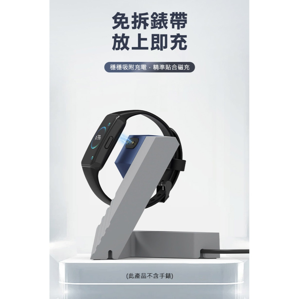 ENERGY FORT 手錶幾何支架(華為 Band 9/Band 8/Band 7) 手表支架 充電支架(無附線)-細節圖9