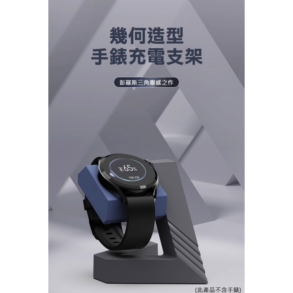 ENERGY FORT 手錶幾何支架(適用華為 Watch Ultimate/Watch Buds/Watch GT5/-細節圖2