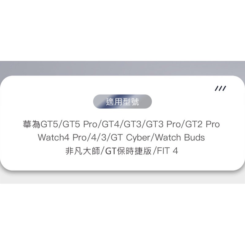 ENERGY FORT 手錶幾何支架(適用華為 Watch Ultimate/Watch Buds/Watch GT5/-細節圖3