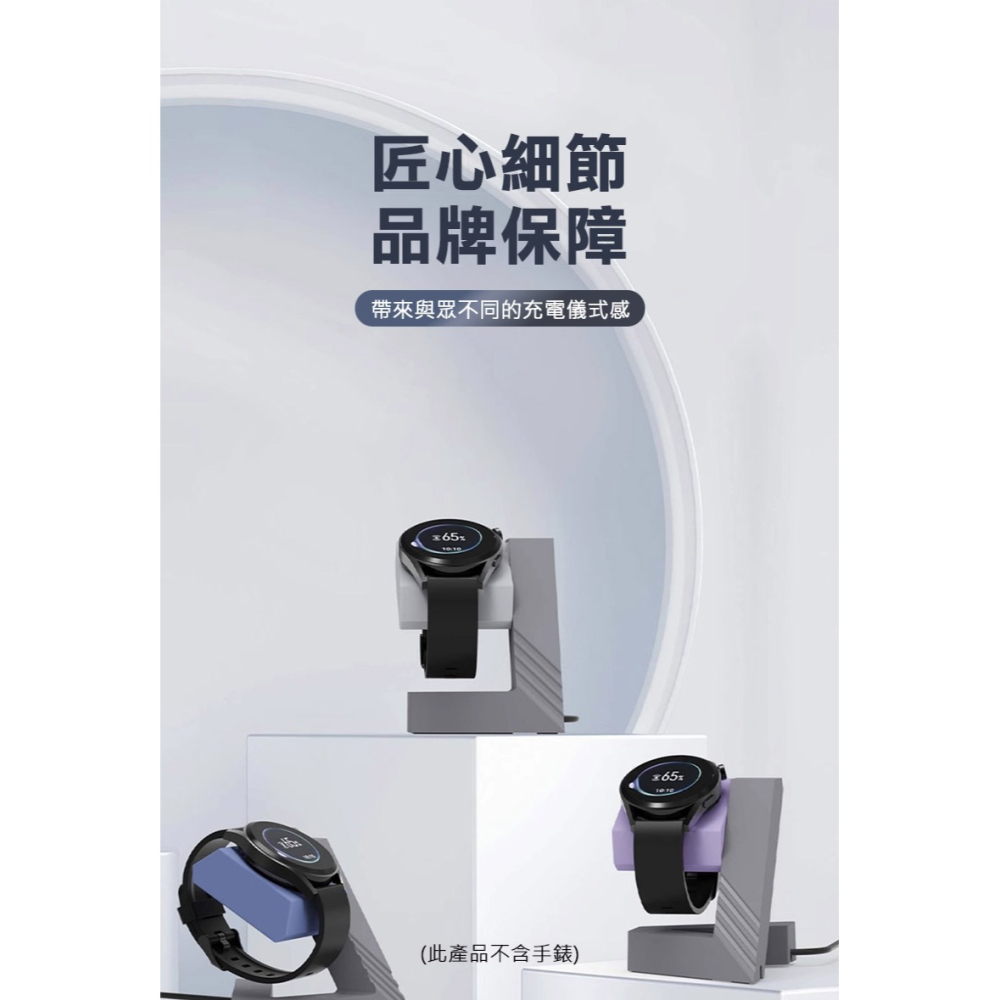 ENERGY FORT 手錶幾何支架(適用華為 Watch Ultimate/Watch Buds/Watch GT5/-細節圖6