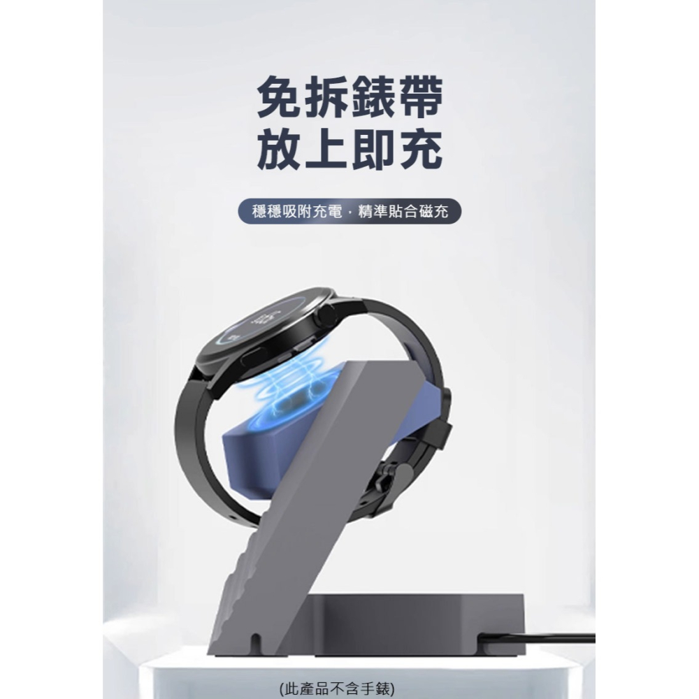 ENERGY FORT 手錶幾何支架(適用華為 Watch Ultimate/Watch Buds/Watch GT5/-細節圖8