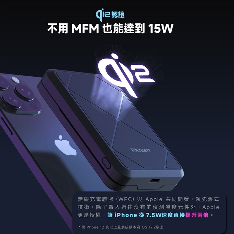 POLYBATT Qi2 27W 旗艦級行動電源(10000mAh) 支援 MagSage 磁吸行動電源 旅行行動電源-細節圖3