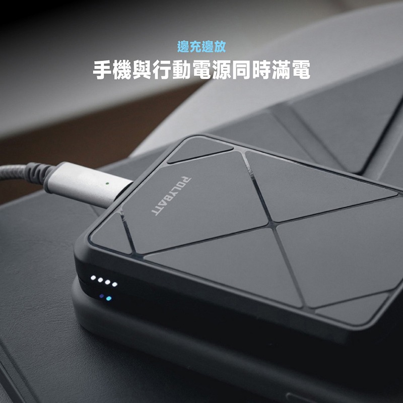 POLYBATT Qi2 27W 旗艦級行動電源(10000mAh) 支援 MagSage 磁吸行動電源 旅行行動電源-細節圖8