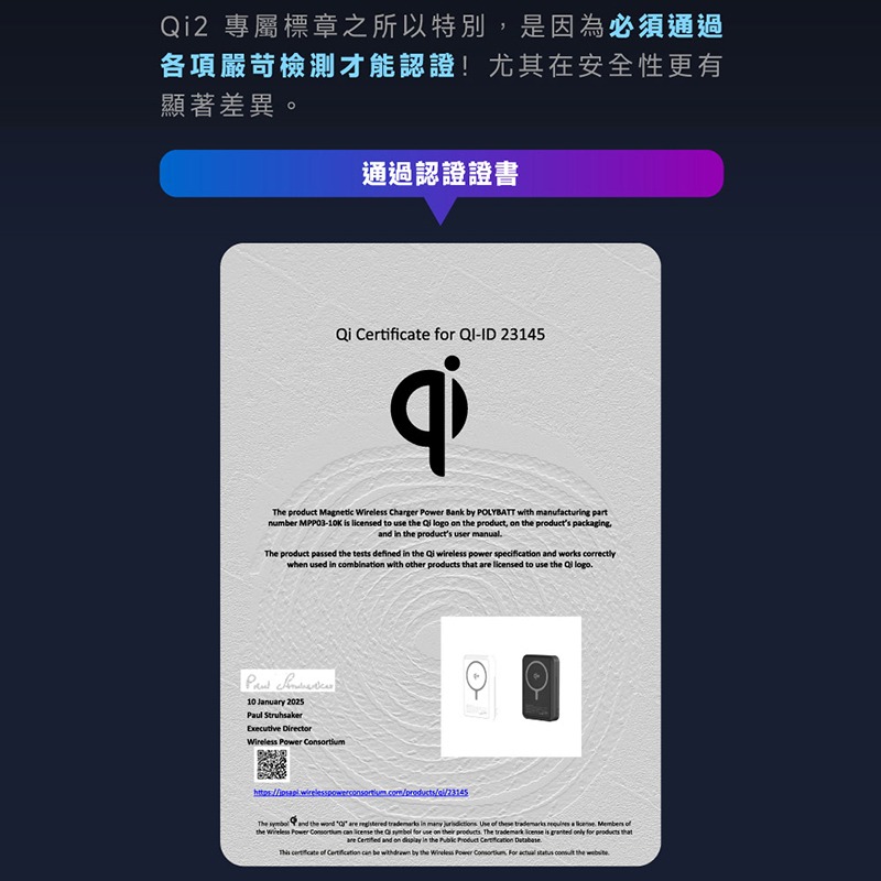 POLYBATT Qi2 27W 旗艦級行動電源(10000mAh) 支援 MagSage 磁吸行動電源 旅行行動電源-細節圖11