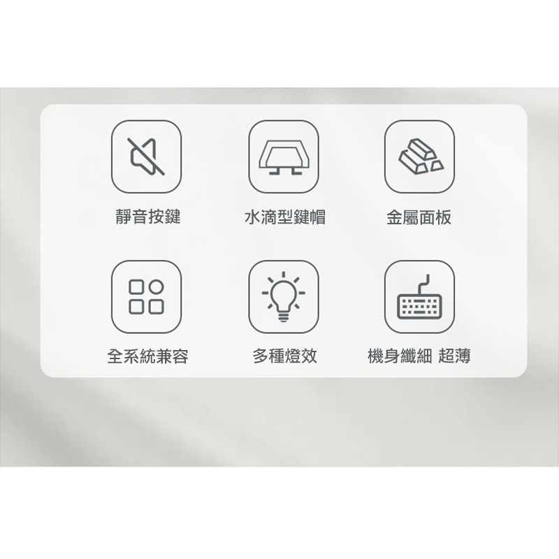 EWEADN 前行者 GX710S 有線鍵盤(水滴鍵帽) 靜音鍵盤 辦公鍵盤 巧克力鍵盤 注音 倉頡-細節圖3