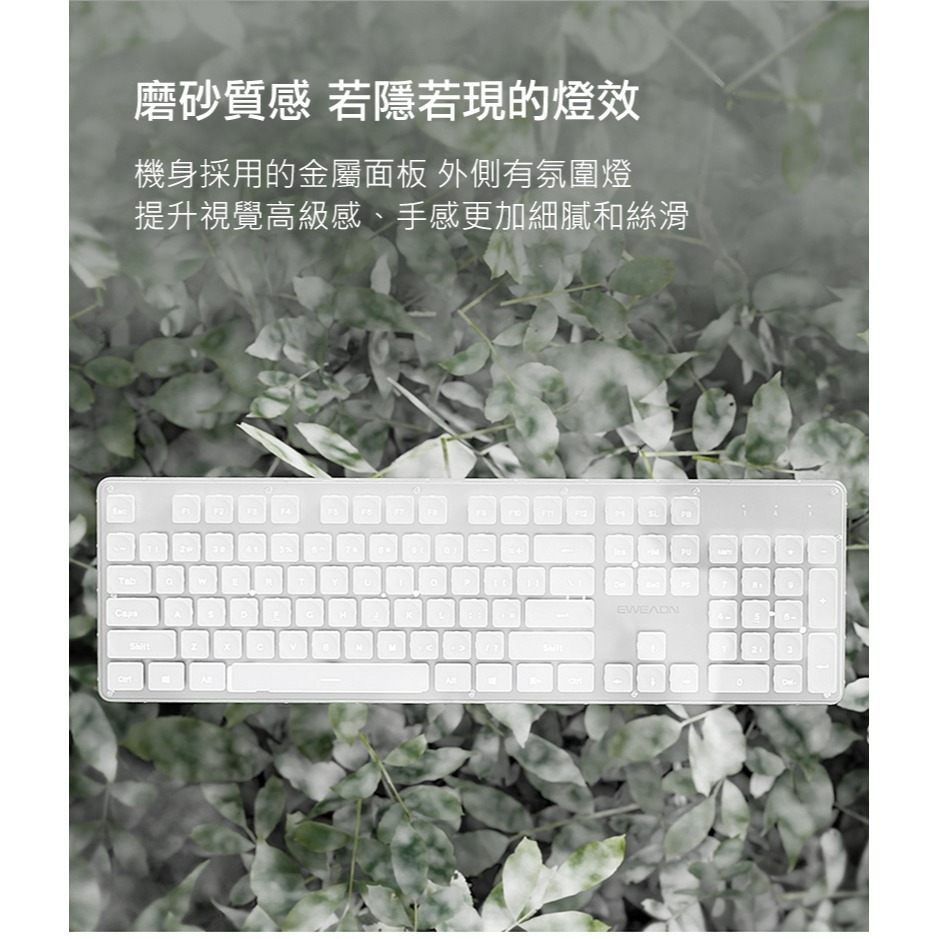 EWEADN 前行者 GX710S 有線鍵盤(水滴鍵帽) 靜音鍵盤 辦公鍵盤 巧克力鍵盤 注音 倉頡-細節圖5