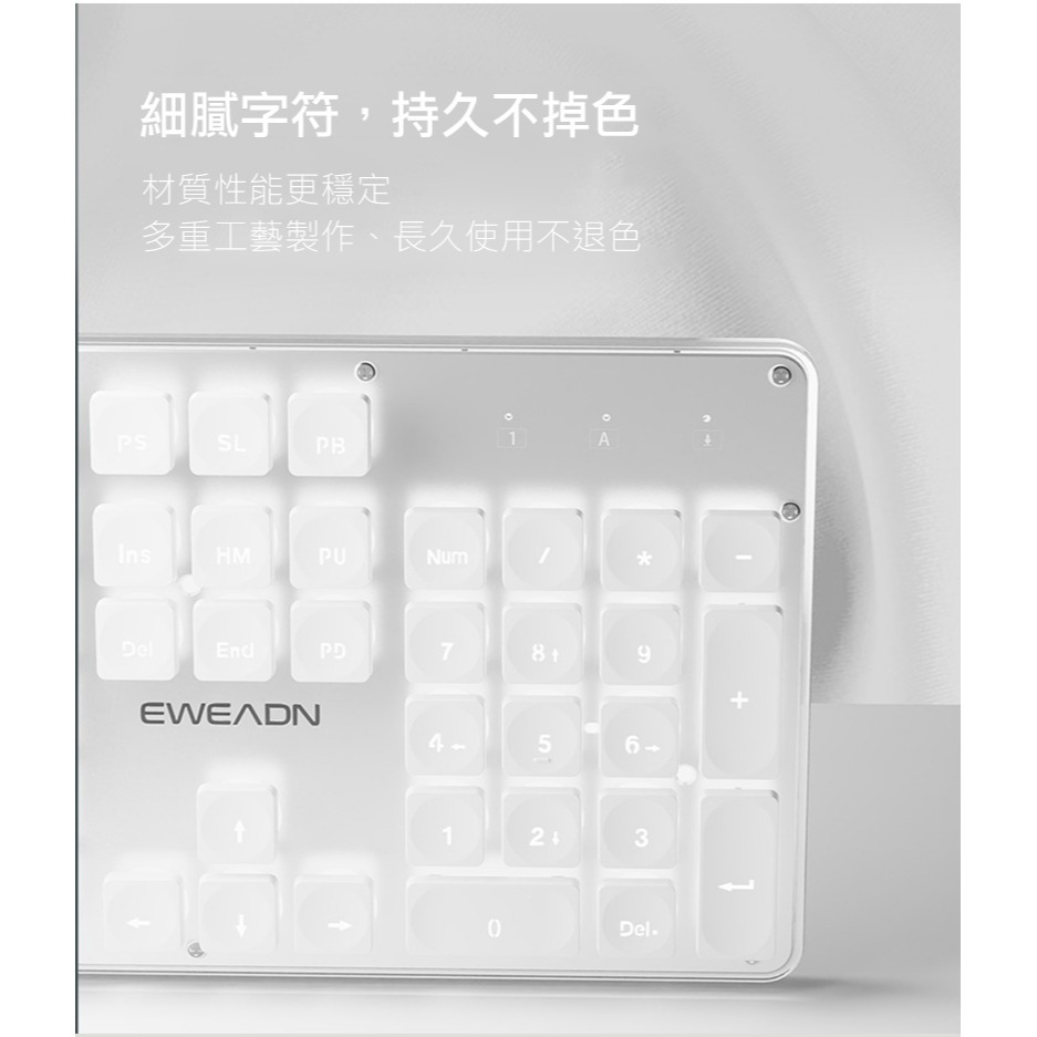 EWEADN 前行者 GX710S 有線鍵盤(水滴鍵帽) 靜音鍵盤 辦公鍵盤 巧克力鍵盤 注音 倉頡-細節圖8