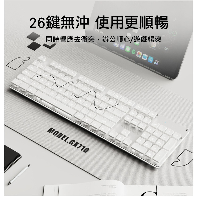 EWEADN 前行者 GX710S 有線鍵盤(水滴鍵帽) 靜音鍵盤 辦公鍵盤 巧克力鍵盤 注音 倉頡-細節圖9