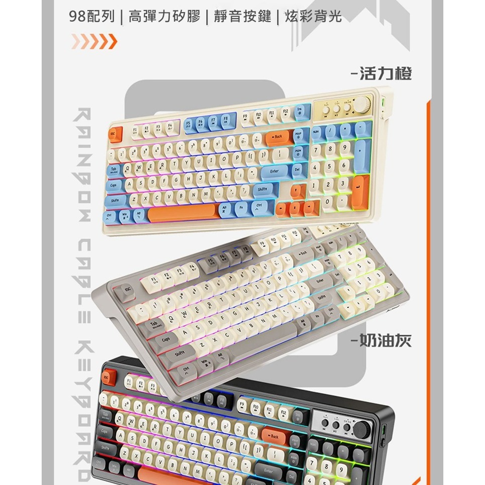 EWEADN 前行者 G98 炫光彩紅有線鍵盤 靜音鍵盤 辦公鍵盤 炫彩背光 注音 倉頡-細節圖2
