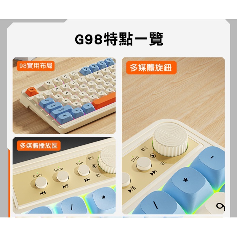 EWEADN 前行者 G98 炫光彩紅有線鍵盤 靜音鍵盤 辦公鍵盤 炫彩背光 注音 倉頡-細節圖4