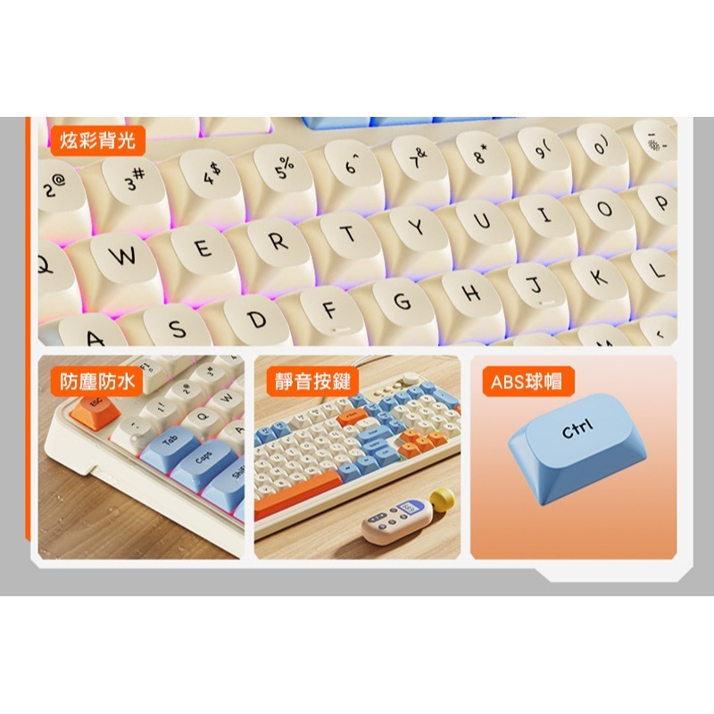 EWEADN 前行者 G98 炫光彩紅有線鍵盤 靜音鍵盤 辦公鍵盤 炫彩背光 注音 倉頡-細節圖5