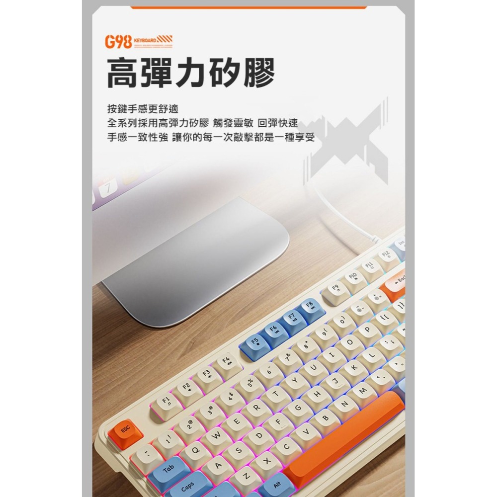 EWEADN 前行者 G98 炫光彩紅有線鍵盤 靜音鍵盤 辦公鍵盤 炫彩背光 注音 倉頡-細節圖7